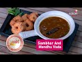 Easy to cook recipes  rasoi show     sambhar and mendhu vada