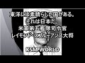 【KSM】「東洋には素晴らしい国がある。それは日本だ。」米軍第五艦隊司令官レイモンド・スプルーアンス大将　硫黄島の戦い
