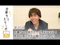 第95回【佐藤サン、もう1杯】佐藤サン大好きチーズ系おつまみ！前回の落花生も一緒にもう１杯!!