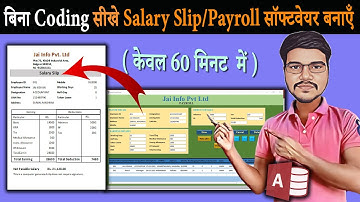 HOW TO MAKE PAYROLL SOFTWARE IN MS ACCESS (HINDI) || EMPLOYEE PAYSLIP KAISE BANAYEN