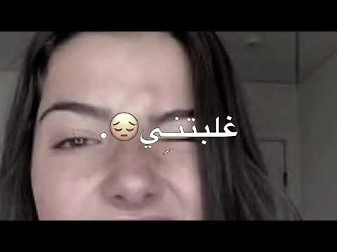 دمار دمار شامل 