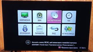 Настройка бесплатных цифровых спутниковых каналов на телевизоре LG 2019 Настройка бесплатных цифровых спутниковых каналов на телевизоре LG 2019