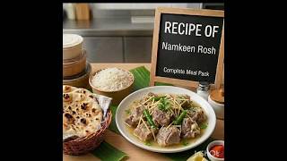 ​Mutton Rosh/ Namkeen Gosht#food #samikabab #cooking #recipe #easyrecipe#tranding