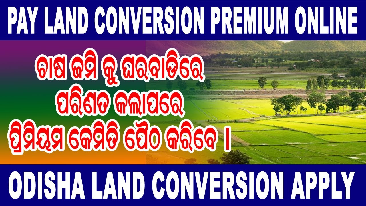 How To Pay Land Conversion Fees Online Odisha II Odisha Land Conversion agriculture-to-residential-land-conversion-for-home-loan-youtube