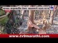 Parbhani Banana Tree | परभणीच्या मानवतमध्ये साडेपाच हजार केळीची झाडं जाळली