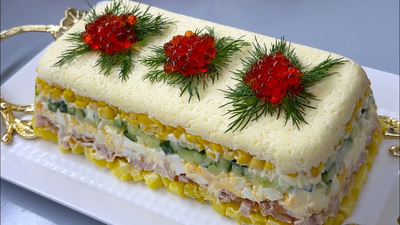 КОРОЛЕВСКИЙ САЛАТ! 