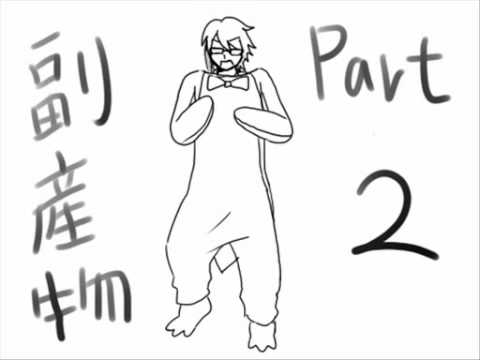 【手書き電凹】空気で『男／女』を踊ってみた　をトレスした