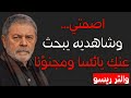 السر الذي لا يريد الرجال أن تعرفيه كيف يجعل صمتك إياه يبحث عنك بيأس