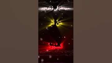 محمد رسول الله - كروما سوداء ملونة - محمد اللحيدان - سورة الفتح  #المصحف #اكسبلور#الرحمن#راحة_نفسية