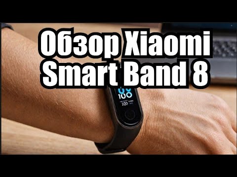 Xiaomi Smart Band 8 - Идеален ли в 2024?  Обзор по ФАКТАМ! Лучшие Смарт часы до 5000. Mi Band 8