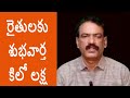 చాలా అరుదైన పుట్టగొడుగుల సాగు కిలో లక్ష | Amazing Agriculture Technology | Agri Tech Telugu