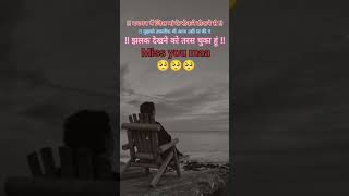🥰#maajinstypebeat #maa #maazsafdervlog #maadcitykendricklamar #maadrama #maaintibangaramtrailer #ma