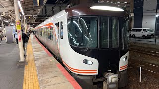 2両編成で大阪へ向かうひだ号!HC85系特急ひだ36号大阪行き発車