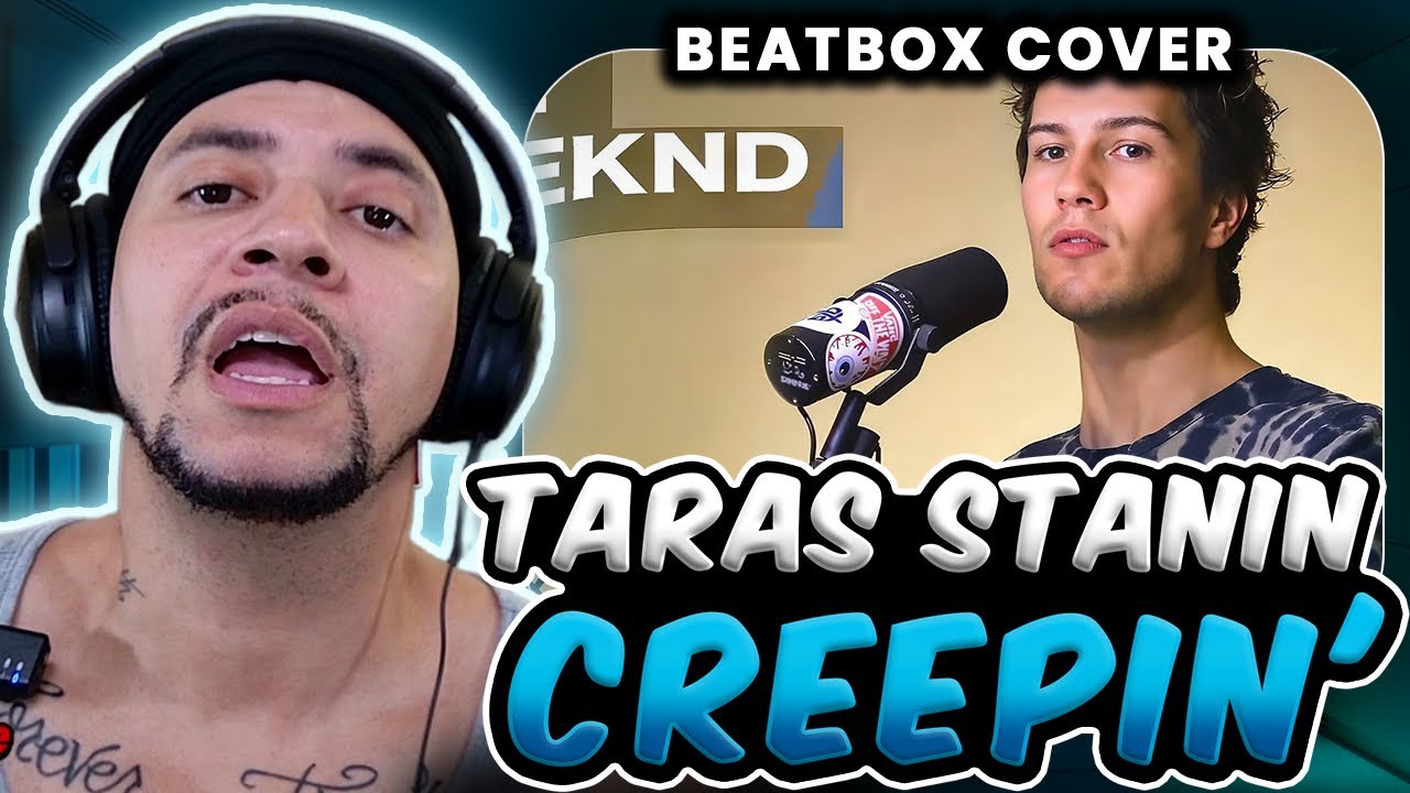 Тарас Станин - Creepin' (Beatbox Cover) (ЖИВАЯ РЕАКЦИЯ)