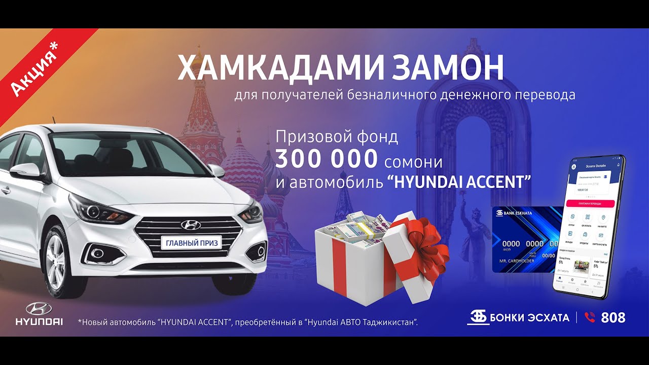 Поговорки про хендай