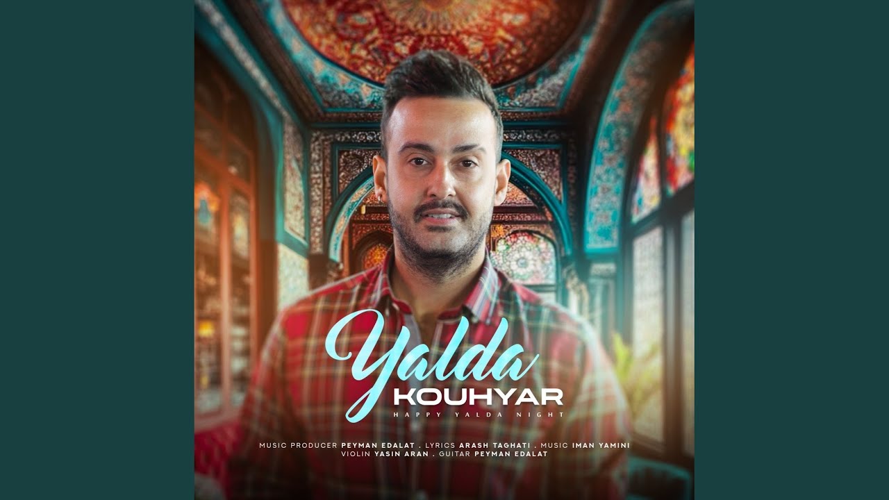 Watch Yalda on YouTube Watch Yalda on YouTube