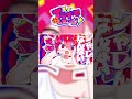金玉の中から人生脱線してんぜ #重音テト #じん #shorts #vocaloid