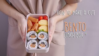 ข้าวกล่องน่ารักๆทำง่ายๆ | How to make a cute bento lunch box | Patcha Kitchen