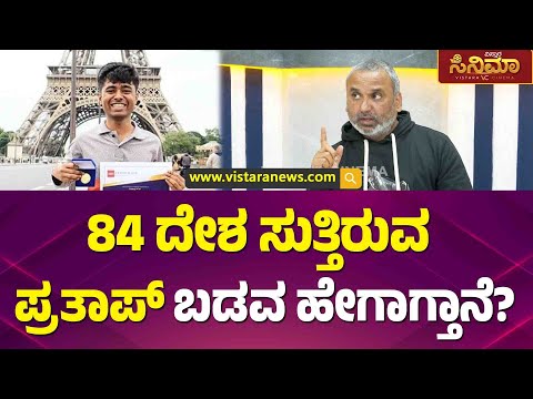 15 ಲಕ್ಷ ತಗೊಂಡಿದ್ದೆ ಎಂದು ಪ್ರತಾಪ್‌ ಹೇಳಿದ್ದಾನೆ…!| Drone Prathap Case | Bigg Boss Season 10 Kannada