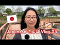 【日本語散歩Vlog #4】友だちの数は重要ですか?