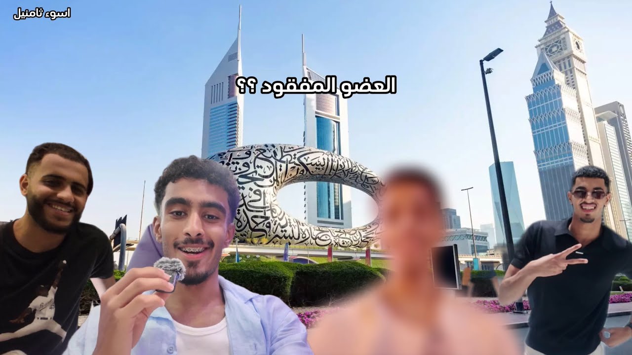فلوق سفره بدون ترتيب 2 ، انقلبنا من الجتسكي 🌊🤯!!