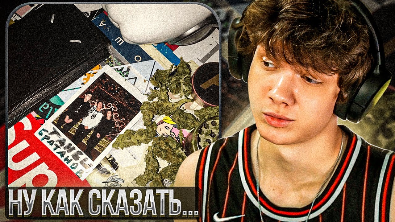 Кузнецкий Сквад - Кузнецкий Тейп | Реакция