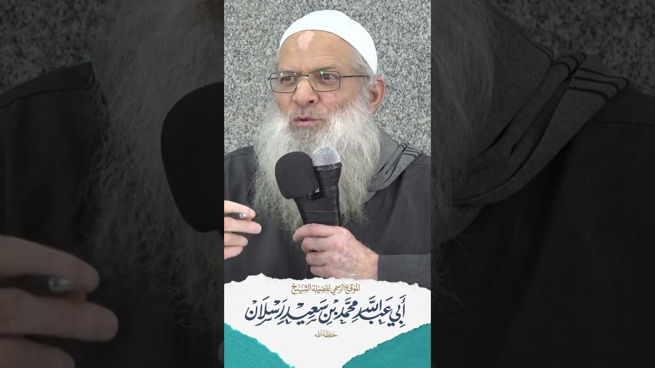وصية النبي… فلا تغفل عنها | الشيخ رسلان