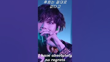 BTS Jump V part full screen lyrics in english.💜💜