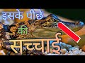 मगरमच्छ के आंसू