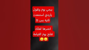 #راحة_نفسية #تلاوة_هادئة #قرآن #قران_كريم #اكسبلور #المصحف #فري_فاير #الرحمن #القزابري