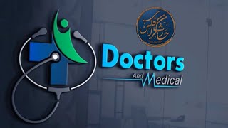 How to make Doctors & Medical logo design illustrator||illustrator logo design tutorial||HARIS  HGD