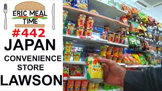 Convenience Store LAWSON Japan  Eric Meal Time #442