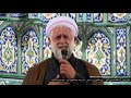 اذان توسط حضرت آیت الله استاد صمدی آملی 