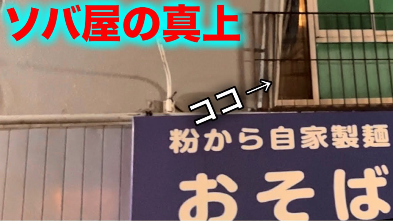 蕎麦屋の上にあるたった〇〇〇〇円の本番裏F俗で出会った、あの女優似のテクニシャン