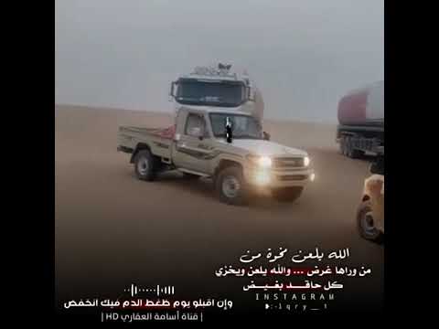 الله يلعن مخوه من وراها غرض الشاعر ابو دنيف محسن  الله يلعن مخوه من وراها غرض الشاعر ابو دنيف محسن
