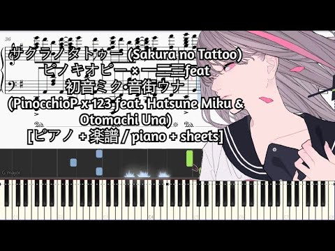 [ピアノ + 楽譜 / piano + sheets] サクラノタトゥー (Sakura no Tattoo) - ピノキオピー × 一二三feat 初音ミク•音街ウナ PinocchioP ×123