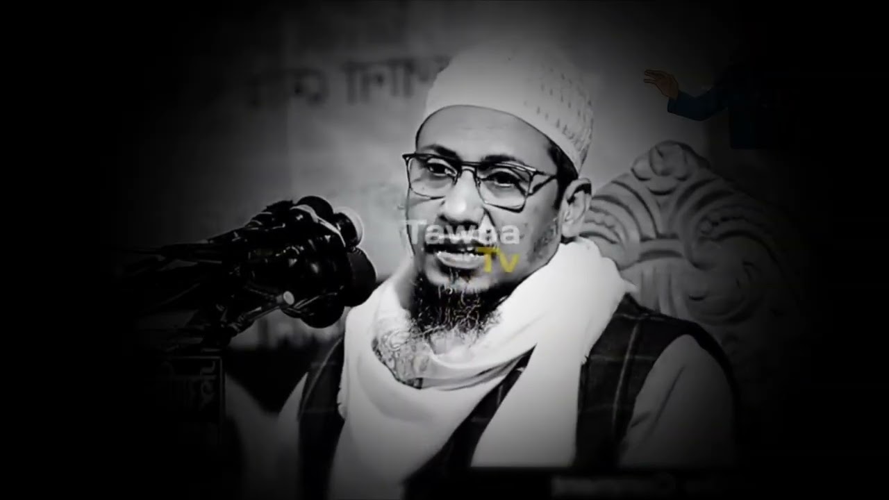 মাহে রমজানের প্রতিটা মুহূর্ত কিভাবে কাটাবেন? আনিসুর রহমান আশরাফী || Anisur Rahman Ashrafi Waz