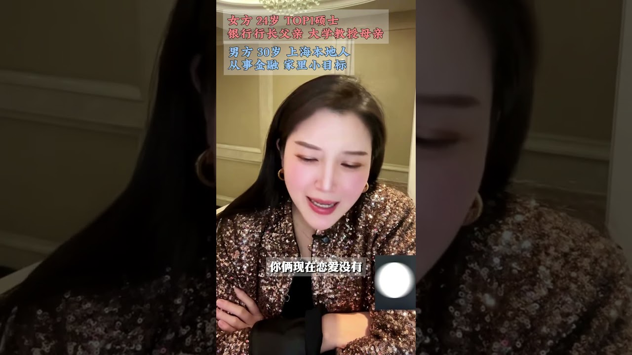 高质量金融男见面6次暗示瑜伽 我如何应对才能破局被长择#情感 #女性智慧 #恋爱 #优质男