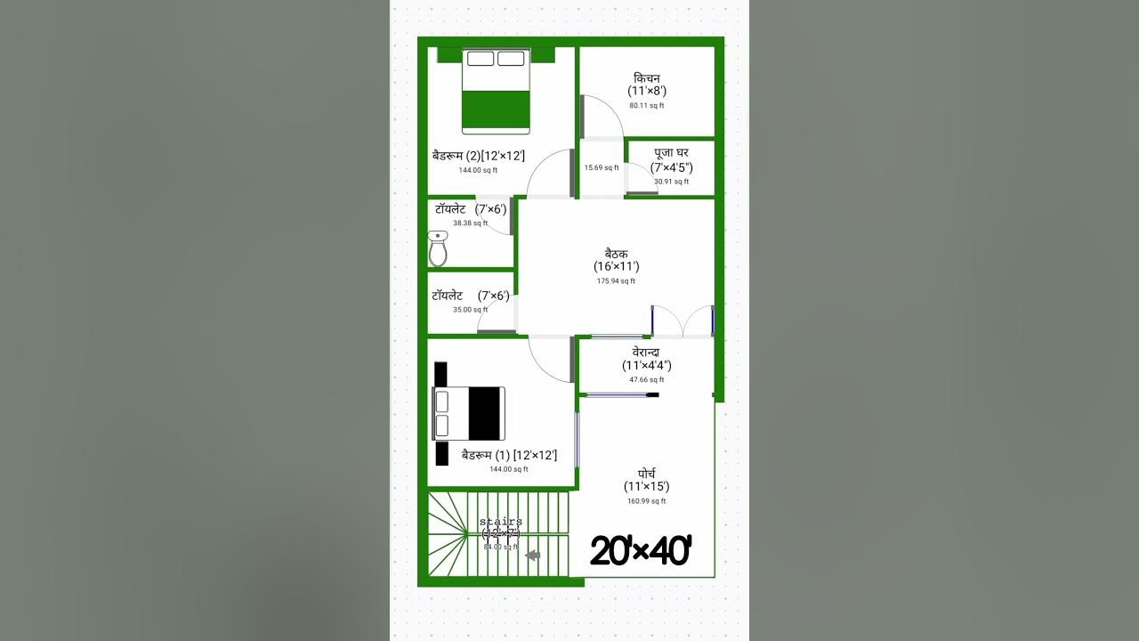 20-by-40-home-plan-20-40-house-design-housedesign-homeplan-youtube