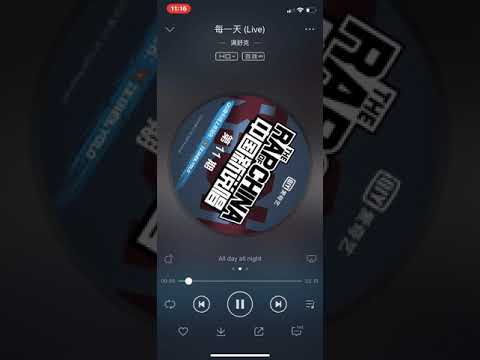 每一天 (Live) - 满舒克 2018中国新说唱