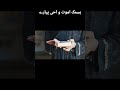 सोने से पहले पढ़ लो ये अमल #youtubeshorts #ruhaniwazaif #viralreels #wazifaseekho #powerfulwazifa