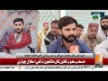 Malir: Protest held against the killing of a young man by robbers and the injury of his brother.