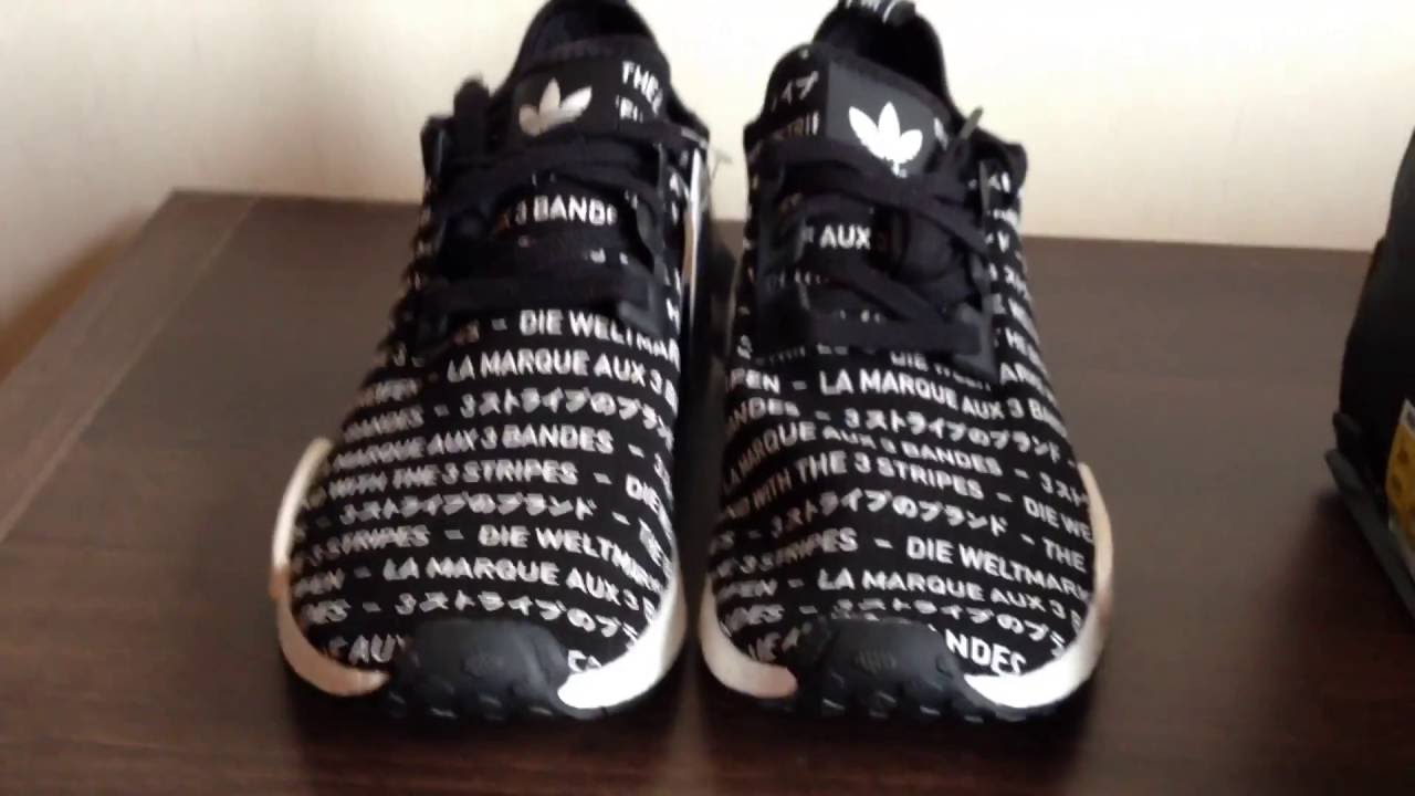 Unboxing Adidas NMD R1 Three stripes 