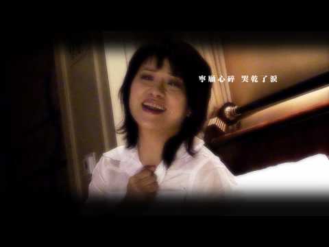 Celine-Youtube.mpg
