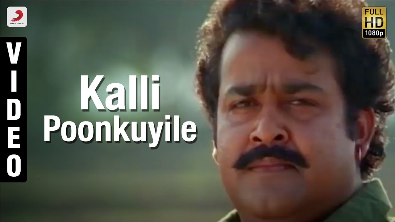 Thenmaavin Kombathu   Kalli Poonkuyile Malayalam Song  Mohanlal Shobana