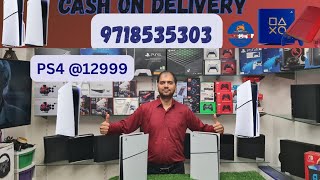 Cheapest Playstation PS4 ₹ 12,999/- XBOX ₹ 9,999/- PS5 Slim ₹ 33,999/- #ps5jailbreak #shorts 