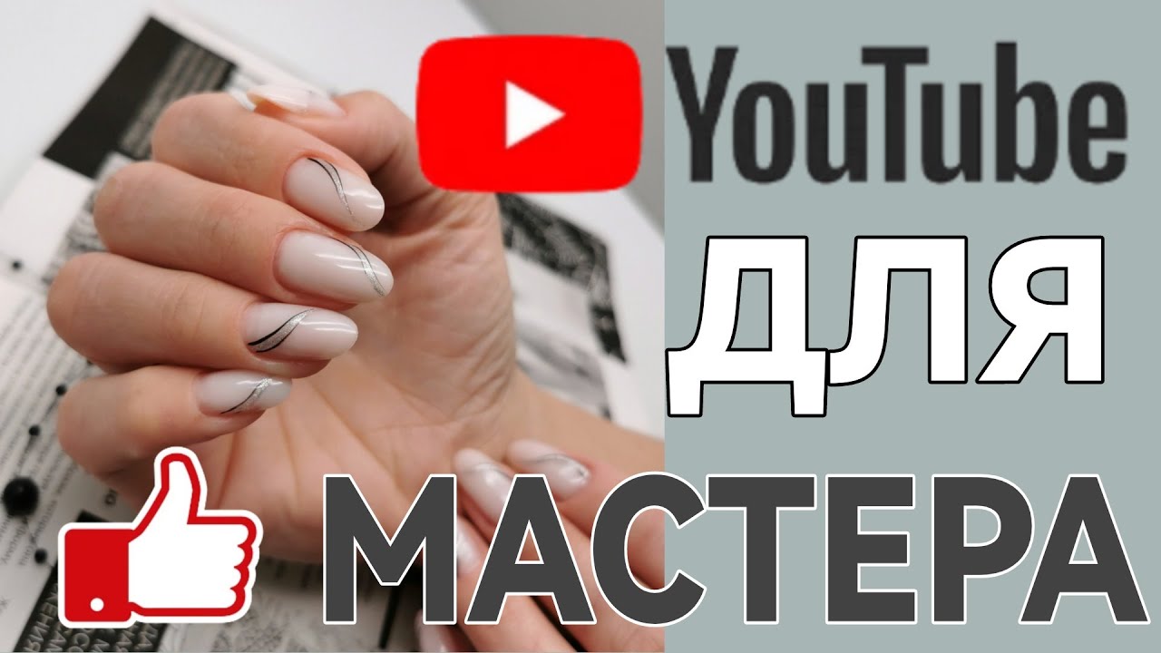 Киа мастер ютуб