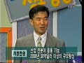 EBS 컴퓨터 정보광장 1999년 4회