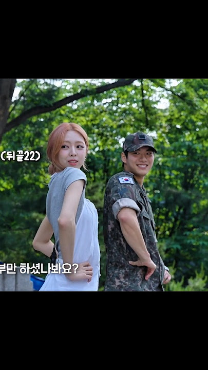 Bro is literally fell in love with her#유나#yuna#itzy #fyp#dazzlingyuna