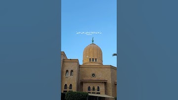 صلوا على نبينا محمد ﷺ #خالد_الصيفي #محمود_علي_البنا #سورة_الاحزاب #صلوا_على_النبي #قرآن #حالات_واتس